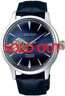 SEIKO Presage SARY155 / SSA405 ダークブルー SSA405 | SARY155 | Seiko Presage Open Heart