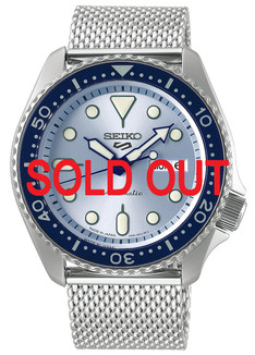 Seiko 5 Sports Suits Style Conceptual Boy SBSA067