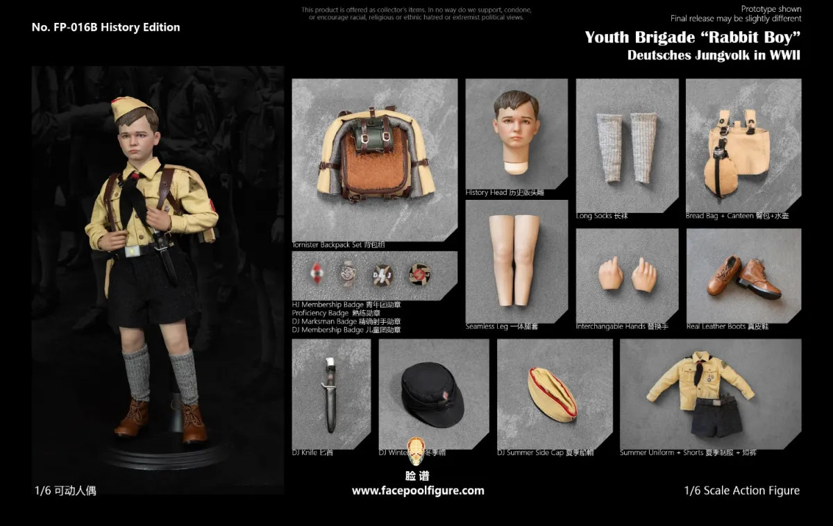 Facepool WWII German Youth Brigade History Edition FP 016B facepool-wwii-german-youth-brigade-history-edition-fp-016b