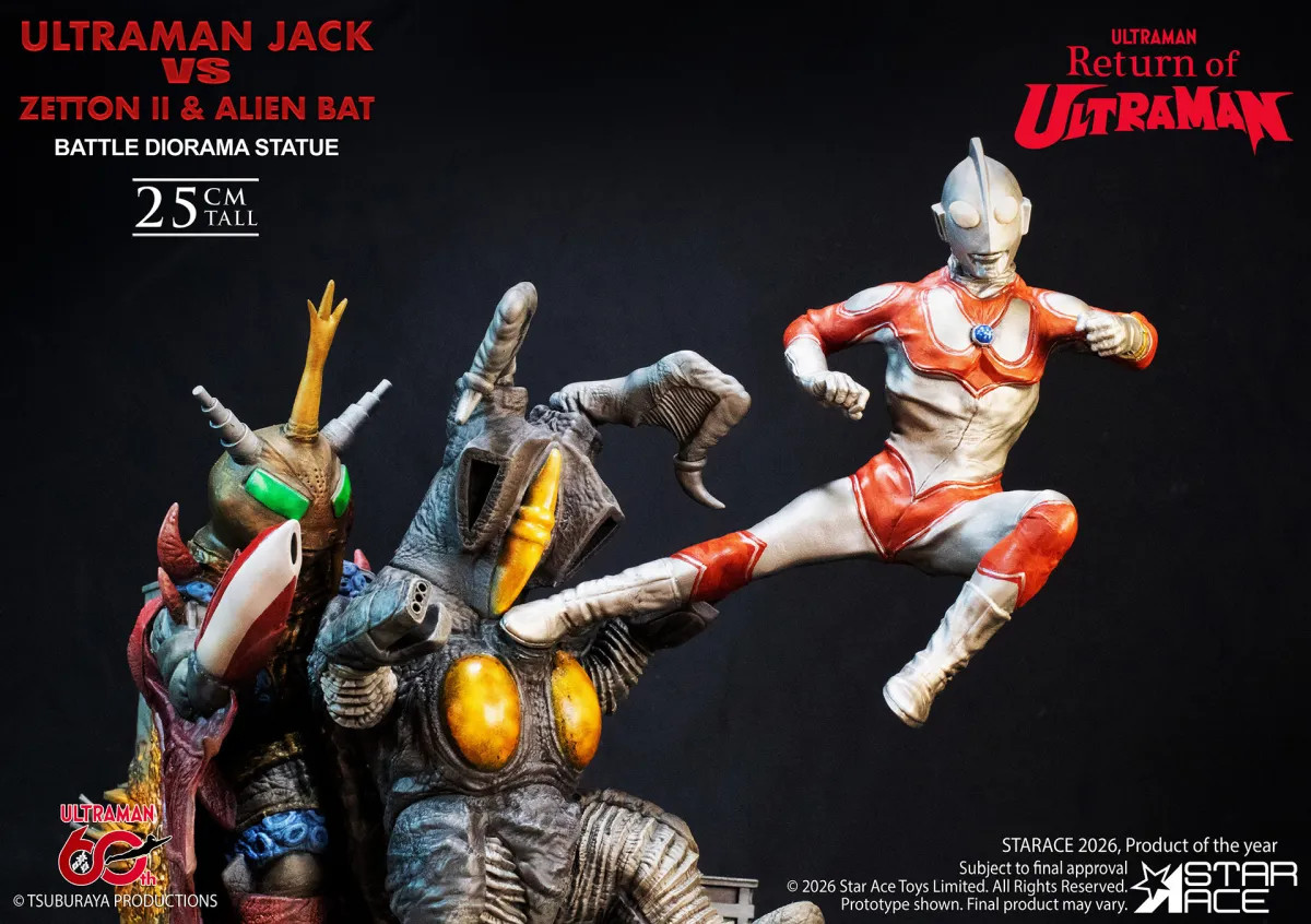 Ultraman Jack vs Zetton II & Alien Bat HobbyGalaxy.com