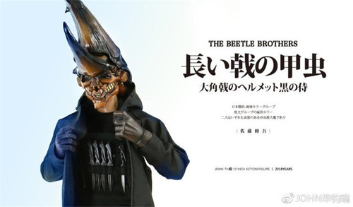 BLACK 13 PARK THE BEETLE BROTHERS 1/6 SCALE ACTION FIGURES SET BLACK 13 PARK THE BEETLE BROTHERS 1/6 SCALE ACTION FIGURES SET