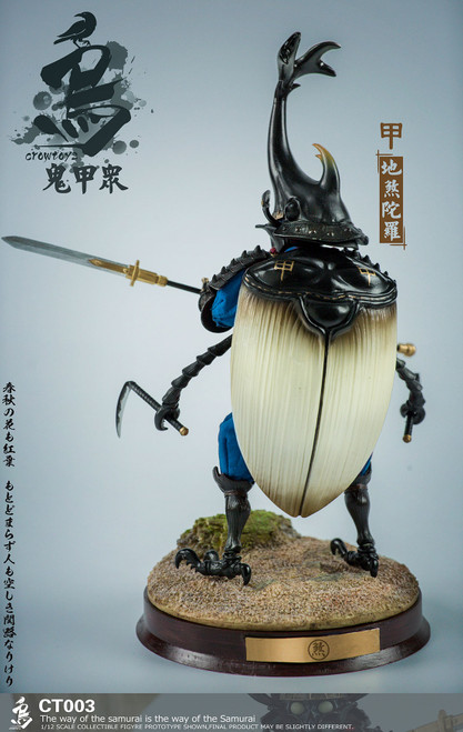 CROWTOYS SAMURAI BEETLE "GWEITONG" - DSHITRA 1/12 SCALE ACTION FIGURE CT003 CROWTOYS SAMURAI BEETLE "GWEITONG" - DSHITRA 1/12 SCALE ACTION FIGURE CT003
