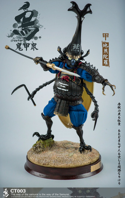 CROWTOYS SAMURAI BEETLE "GWEITONG" - DSHITRA 1/12 SCALE ACTION FIGURE CT003 CROWTOYS SAMURAI BEETLE "GWEITONG" - DSHITRA 1/12 SCALE ACTION FIGURE CT003