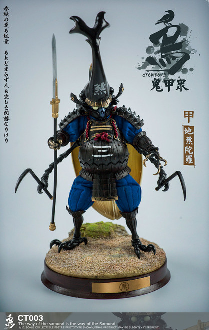 CROWTOYS SAMURAI BEETLE "GWEITONG" - DSHITRA 1/12 SCALE ACTION FIGURE CT003 CROWTOYS SAMURAI BEETLE "GWEITONG" - DSHITRA 1/12 SCALE ACTION FIGURE CT003