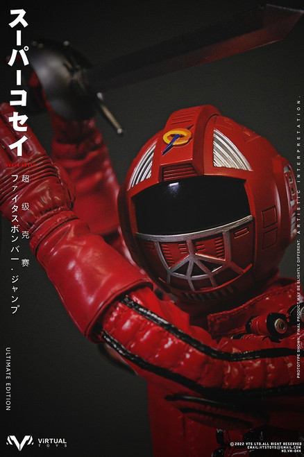 Virtual Toys (VTS) Super Kosei Ultimate Edition 1/6 Scale Action Figure Final Battle Version VM-044 www.HobbGalaxy.com Virtual Toys (VTS) Super Kosei Ultimate Edition 1/6 Scale Action Figure Final Battle Version VM-044 www.HobbGalaxy.com