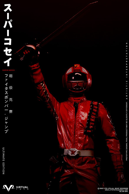 Virtual Toys (VTS) Super Kosei Ultimate Edition 1/6 Scale Action Figure Final Battle Version VM-044 www.HobbGalaxy.com Virtual Toys (VTS) Super Kosei Ultimate Edition 1/6 Scale Action Figure Final Battle Version VM-044 www.HobbGalaxy.com