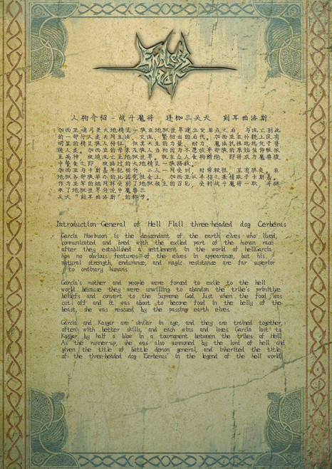 Spark Studio Endless War Series General Of Hell - Flail Three-headed dog Cerberus 1/6 Scale Action Figure EWS002 www.HobbyGalaxy.com