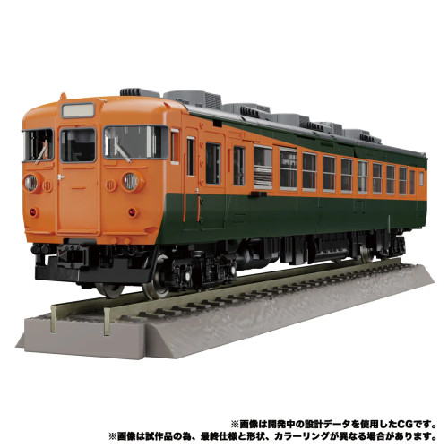 Hasbro Transformers Masterpiece G MPG-04 Trainbot Shuiken Action Figure www.HobbyGalaxy.com Hasbro Transformers Masterpiece G MPG-04 Trainbot Shuiken Action Figure www.HobbyGalaxy.com