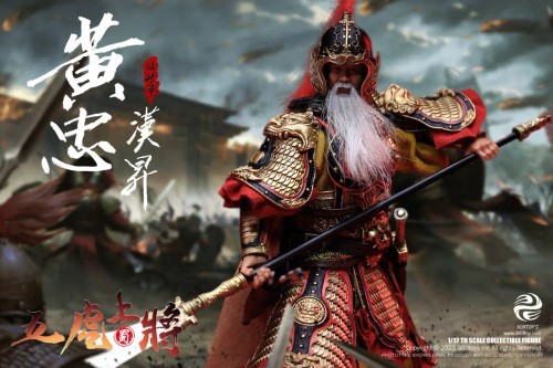 303TOYS Three Kingdoms on Plam - Five Tiger Generals - Huang Zhong (Hansheng) Deluxe Version 1/12 Scale Action Figure Set NO.SG005-B www.HobbyGalaxy.com 303TOYS Three Kingdoms on Plam - Five Tiger Generals - Huang Zhong (Hansheng) Deluxe Version 1/12 Scale Action Figure Set NO.SG005-B www.HobbyGalaxy.com