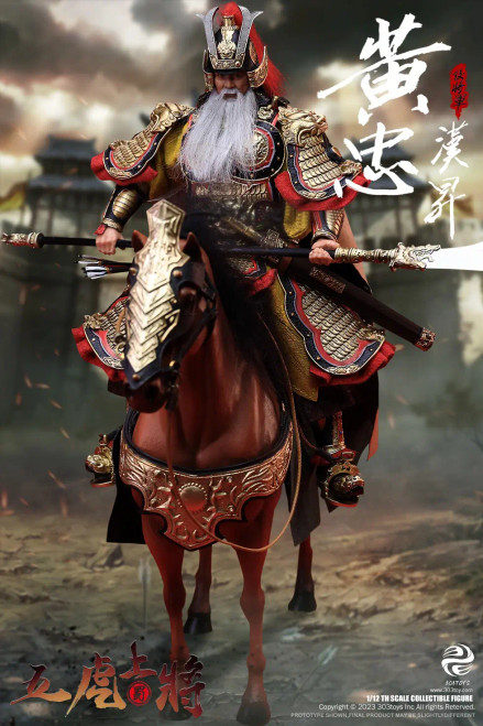 303TOYS Three Kingdoms on Plam - Five Tiger Generals - Huang Zhong (Hansheng) Deluxe Version 1/12 Scale Action Figure Set NO.SG005-B www.HobbyGalaxy.com 303TOYS Three Kingdoms on Plam - Five Tiger Generals - Huang Zhong (Hansheng) Deluxe Version 1/12 Scale Action Figure Set NO.SG005-B www.HobbyGalaxy.com