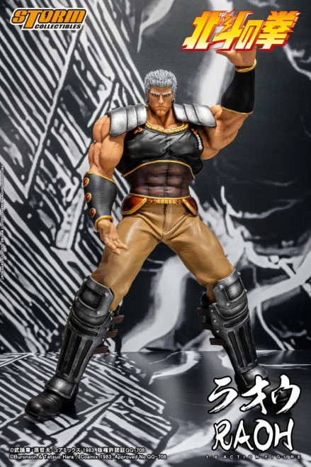Storm Collectibles "Fist of the North Star" Raoh 1/6 Scale Action Figure www.HobbyGalaxy.com Storm Collectibles "Fist of the North Star" Raoh 1/6 Scale Action Figure www.HobbyGalaxy.com