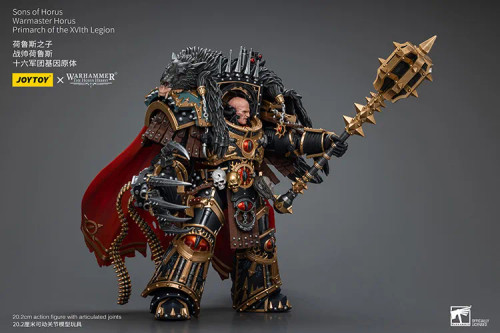 Joy Toy Warhammer 40K Warmaster Horus Primarch of the XVIth Legion 1/18 Scale Action Figure www.HobbyGalaxy.com