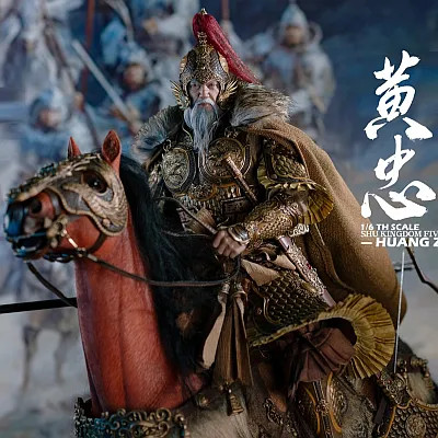 FYJ Studio Three Kingdoms Huang Zhong Deluxe FYJ 002B