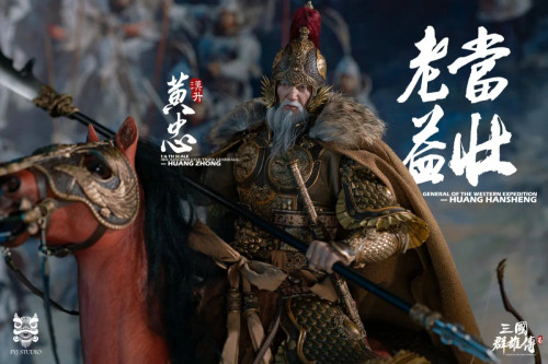 FYJ studio Products - Hobby Galaxy