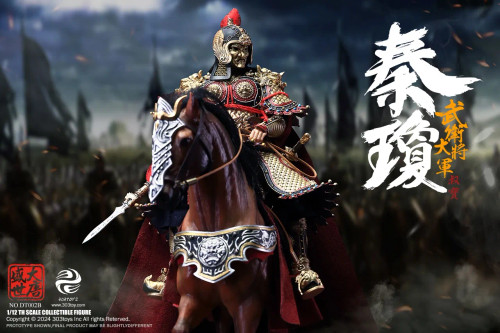 303TOYS The Prosperous Tang Dynasty - General of Militant Guard - Qin Qiong (Battle Field Deluxe Edition) 1/12 Scale Action Figure Set NO.DT002B www.HobbyGalaxy.com 303TOYS The Prosperous Tang Dynasty - General of Militant Guard - Qin Qiong (Battle Field Deluxe Edition) 1/12 Scale Action Figure Set NO.DT002B www.HobbyGalaxy.com