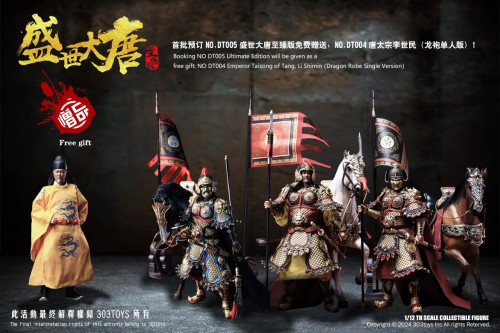 303TOYS The Prosperous Tang Dynasty - Ultimate Suite 1/12 Scale Action Figure Set NO.DT005 www.HobbyGalaxy.com 303TOYS The Prosperous Tang Dynasty - Ultimate Suite 1/12 Scale Action Figure Set NO.DT005 www.HobbyGalaxy.com
