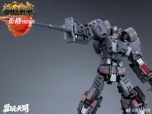 TOYSEASY Products - Hobby Galaxy