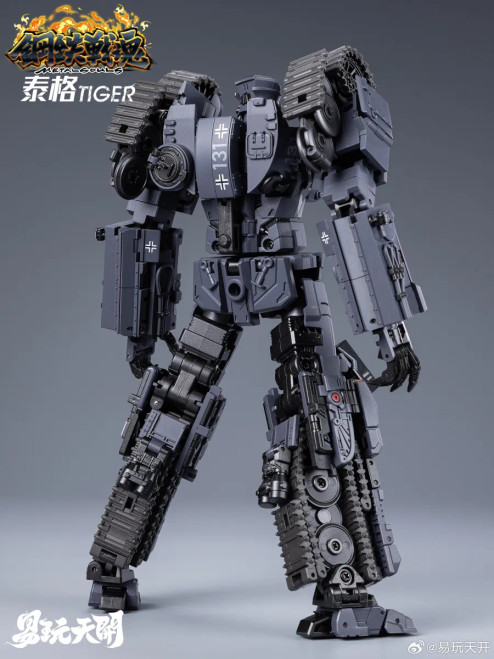 TOYSEASY Metal Souls - YW2412 Tiger Tank Transformable Action Figure www.HobbyGalaxy.com