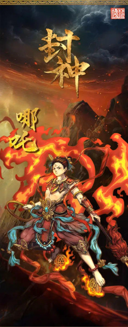 FancyRealm "Fengshen" (Investiture of the Gods) - Nezha 1/12 Scale Action Figure Deluxe Version + Accessories Pack FJ-1A02 www.HobbyGalaxy.com