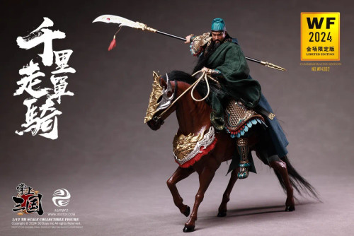 303TOYS "Riding Alone for Thousands of Miles" Guan Yu (WF2024 Event Exclusive Edition) 1/12 Scale Action Figure Set WF4302 www.HobbyGalaxy.com 303TOYS "Riding Alone for Thousands of Miles" Guan Yu (WF2024 Event Exclusive Edition) 1/12 Scale Action Figure Set WF4302 www.HobbyGalaxy.com