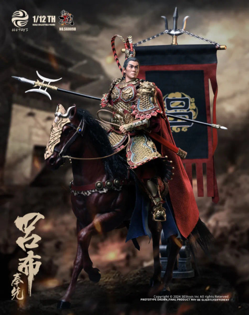 303TOYS Three Kingdoms on Palm - Lyu Bu (Fengxian) The Flying General Deluxe Version 1/12 Scale Action Figure Set NO.SG009B www.HobbyGalaxy.com 303TOYS Three Kingdoms on Palm - Lyu Bu (Fengxian) The Flying General Deluxe Version 1/12 Scale Action Figure Set NO.SG009B www.HobbyGalaxy.com