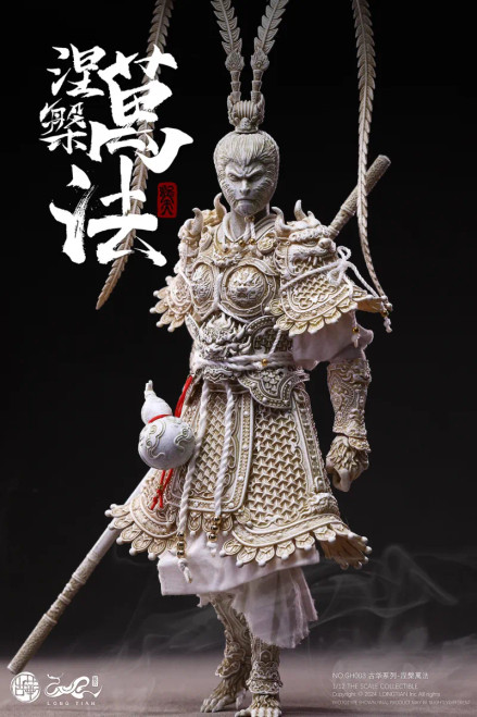 Long Tian Ancient Splendors - Nirvana of Myriad Laws (Monkey King) 1/12 Scale Action Figure No.GH003 www.HobbyGalaxy.com