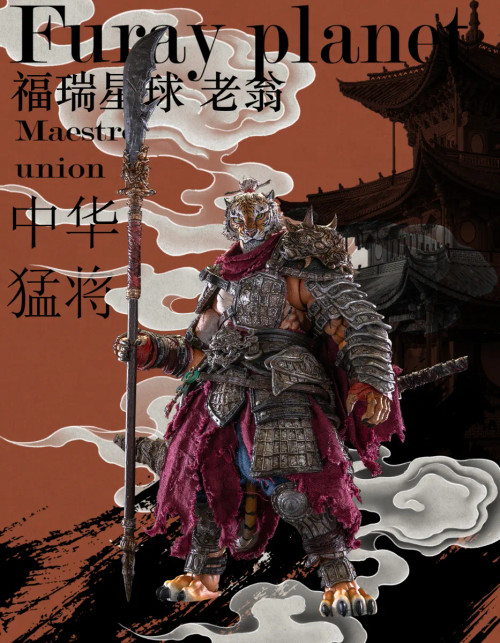 Maestro Union Products - Hobby Galaxy