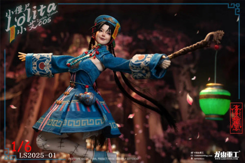 LongShanJinShu Olita Little Zombie Lolita Cosplay 1/6 Scale Action Figure Luxury Ver. LS2025-01-A www.HobbyGalaxy.com