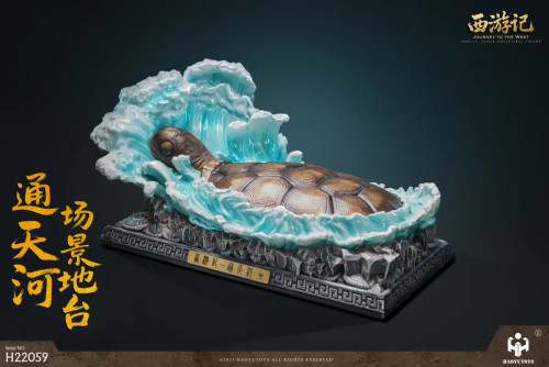 HAOYU TOYS Myth Series - Journey to the West - Tongtian River Diorama Scene Platform H22059 www.HobbyGalaxy.com HAOYU TOYS Myth Series - Journey to the West - Tongtian River Diorama Scene Platform H22059 www.HobbyGalaxy.com