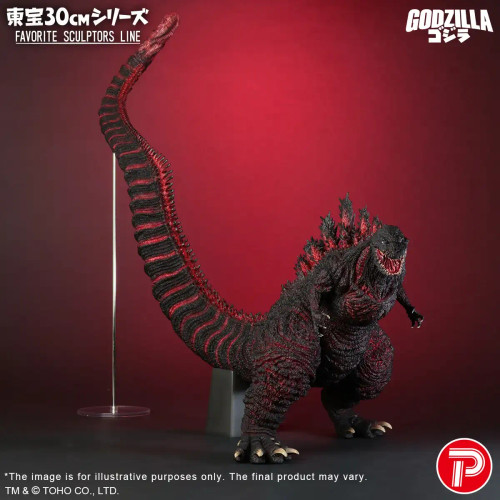 X-Plus TOHO 30cm Series Favorite Sculptors Line "Shin Godzilla" Godzilla (2016) www.HobbyGalaxy.com