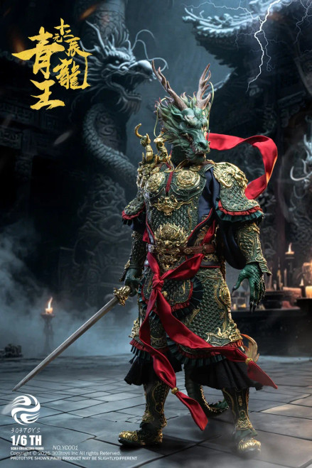 303TOYS Qin Shi Huang Ying Zheng Enjoyment Edition NO.QX001