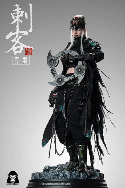 Rebellious Bones Assassin Series - Qing Yu (Blue Feather) 1/6 Scale Action Figure CK001 www.HobbyGalaxy.com
