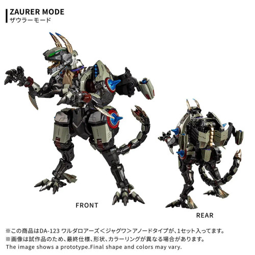 Takara Tomy "Diaclone" DA-123 Warudaroars Jaguar Anode Type Mech Figure www.HobbyGalaxy.com
