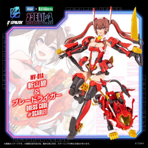 Shop the Takara Tomy “Metamor Verse” MV‑01A Ao Kiriyama & Blade Liger Dress Code #SCARLET 1/10 Scale Model Kit at HobbyGalaxy.com  — a premium Metamor Verse release featuring dynamic styling, detailed engineering, and the striking Scarlet Dress Code design.