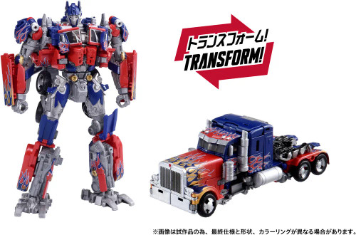 Shop the Hasbro x Takara Tomy “Transformers: Revenge of the Fallen” Dramatic Capture Series Jetfire Combine Action Figure Set at HobbyGalaxy.com  — a premium collectible featuring Jetfire and the iconic combine mode with Optimus Prime, complete with detailed sculpting and dynamic display options.