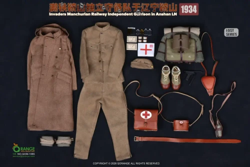 Pre-order the QOrange QOToys 1/6 Scale Japanese Mantetsu Anshan Independent Garrison Accessories Set (QOM-1065) at HobbyGalaxy.com. Detailed 1934 historical gear.