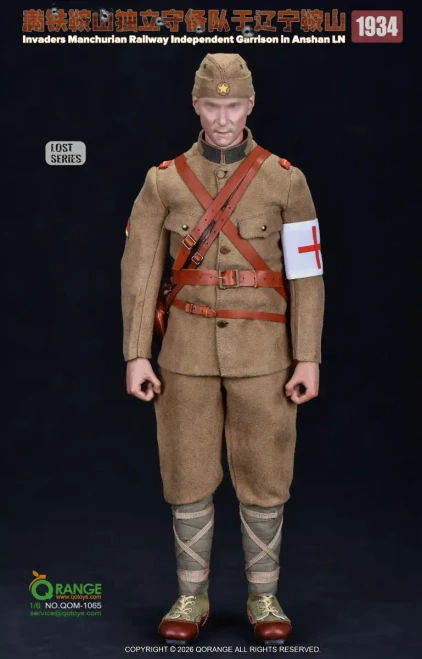 Pre-order the QOrange QOToys 1/6 Scale Japanese Mantetsu Anshan Independent Garrison Accessories Set (QOM-1065) at HobbyGalaxy.com. Detailed 1934 historical gear.