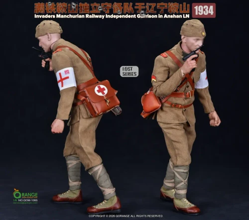 Pre-order the QOrange QOToys 1/6 Scale Japanese Mantetsu Anshan Independent Garrison Accessories Set (QOM-1065) at HobbyGalaxy.com. Detailed 1934 historical gear.