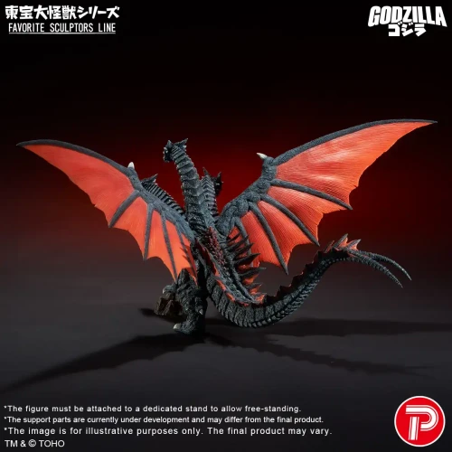 Pre-order the X-Plus Toho Daikaiju Series Favorite Sculptors Line Desghidorah from Rebirth of Mothra (1996) at HobbyGalaxy.com. Secure this epic kaiju today!