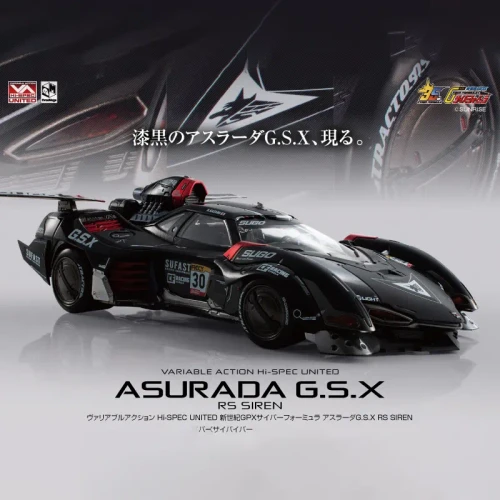 Pre-order the Threezero x MegaHouse Variable Action Hi-SPEC UNITED Asurada G.S.X RS Siren 1/18 scale die-cast car! Secure yours at HobbyGalaxy.com.