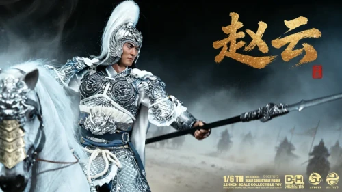 Pre-order the 303TOYS X DH TOYS Three Kingdoms Zhao Yun Special Thank You Edition 1/6 scale figure (CQ003) today at HobbyGalaxy.com!