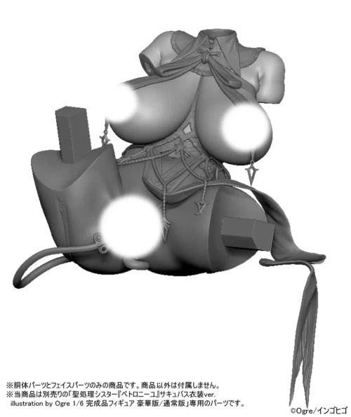 Pre-order the Vibrastar Seishori Sister Petronille Succubus Outfit Ver. Option Part Set! Secure your 1/6 expansion parts at HobbyGalaxy.com.