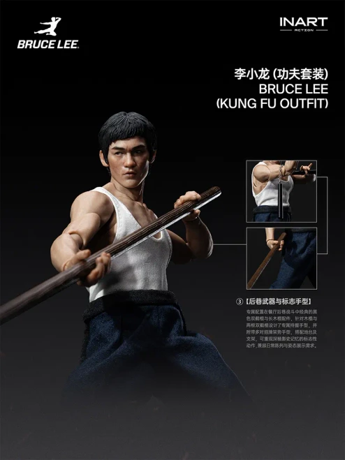 Pre-order the INART Bruce Lee Yellow Jumpsuit 1/12 Scale Action Figure at HobbyGalaxy.com. Real fabric jumpsuit, nunchaku, whip & base.