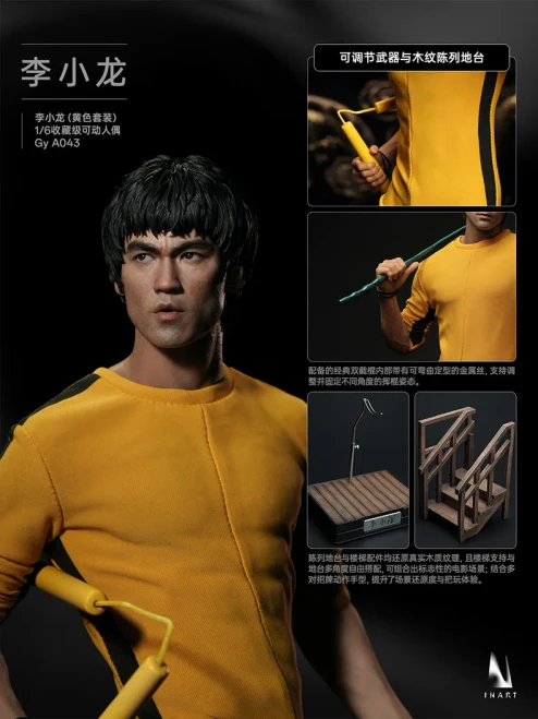 Pre-order the INART Bruce Lee (Yellow Jumpsuit) 1/6 Scale Figure at HobbyGalaxy.com. Features silicone body, nunchaku, staff & staircase base.
