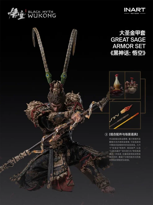Pre-order the INART Black Myth: Wukong Great Sage Golden Armor Set 1/12 Scale Figure at HobbyGalaxy.com. Features staff, base & fabric cape.