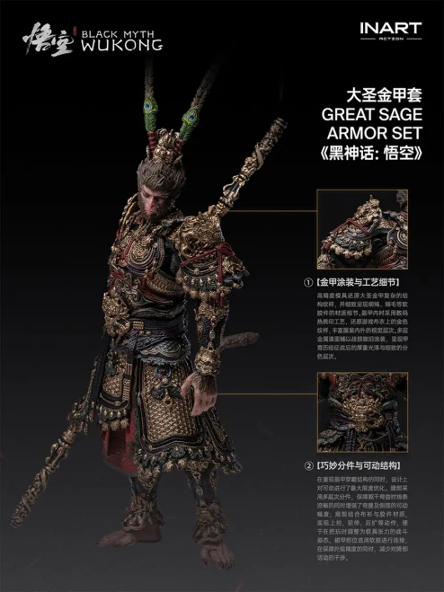 Pre-order the INART Black Myth: Wukong Great Sage Golden Armor Set 1/12 Scale Figure at HobbyGalaxy.com. Features staff, base & fabric cape.