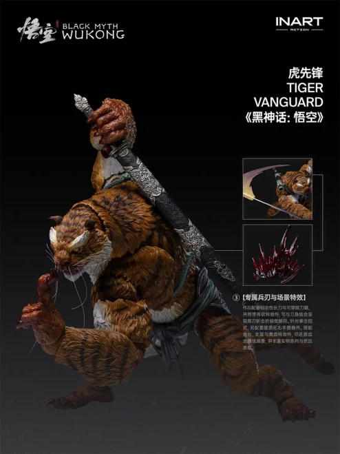 Pre-order the INART Black Myth: Wukong Tiger Vanguard 1/12 Scale Figure at HobbyGalaxy.com. Features detailed armor, weapons & display base.