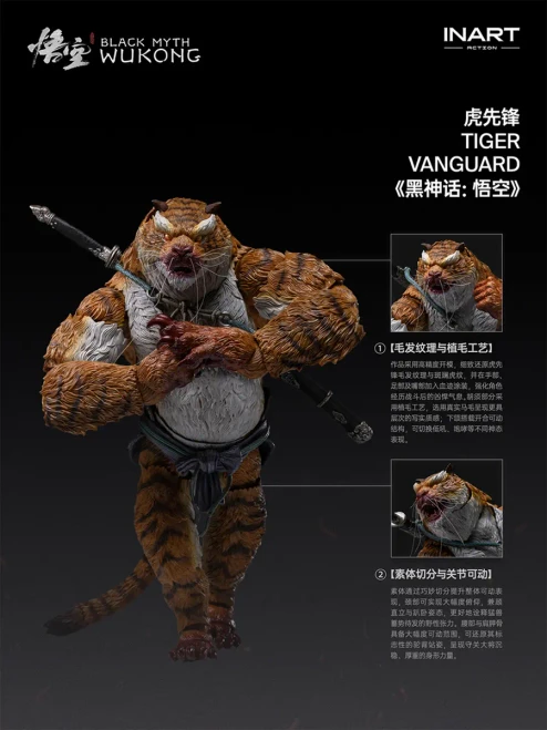 Pre-order the INART Black Myth: Wukong Tiger Vanguard 1/12 Scale Figure at HobbyGalaxy.com. Features detailed armor, weapons & display base.
