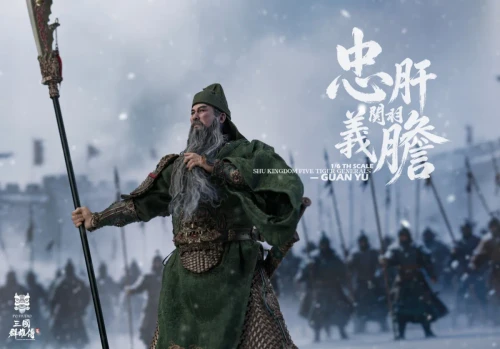 Discover the FYJ Studio Three Kingdoms "Loyal and Righteous" Guan Yu (Yuchang) Single Edition 1/6 scale action figure (FYJ 004) at HobbyGalaxy.com. High quality, alloy inner skeleton, moving eyes, and authentic fabric outfit.