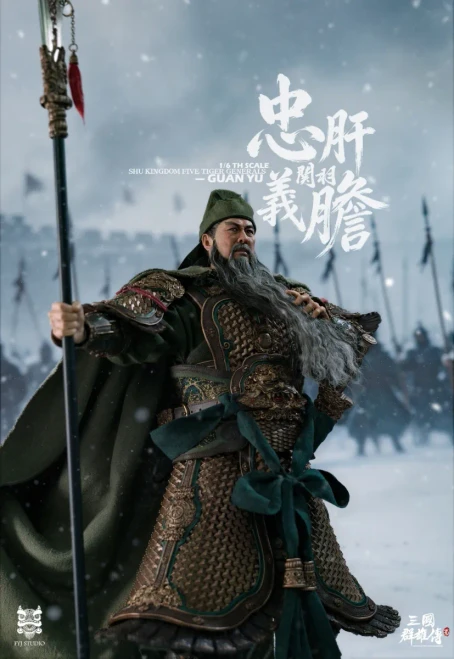 Discover the FYJ Studio Three Kingdoms "Loyal and Righteous" Guan Yu (Yuchang) Single Edition 1/6 scale action figure (FYJ 004) at HobbyGalaxy.com. High quality, alloy inner skeleton, moving eyes, and authentic fabric outfit.